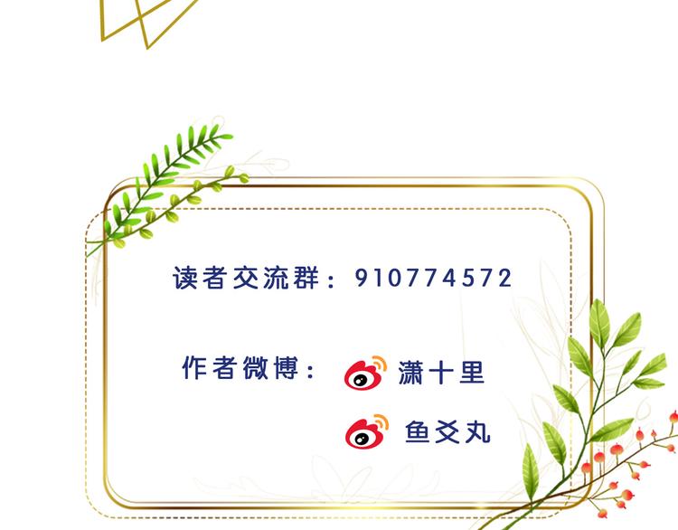 第13话 被找麻烦97