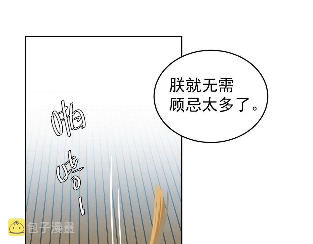 第54话：皇上出手整肃后宫61