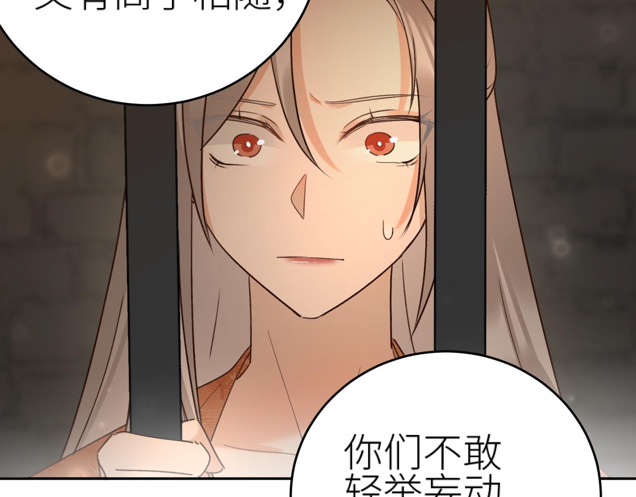 第97话：审问90