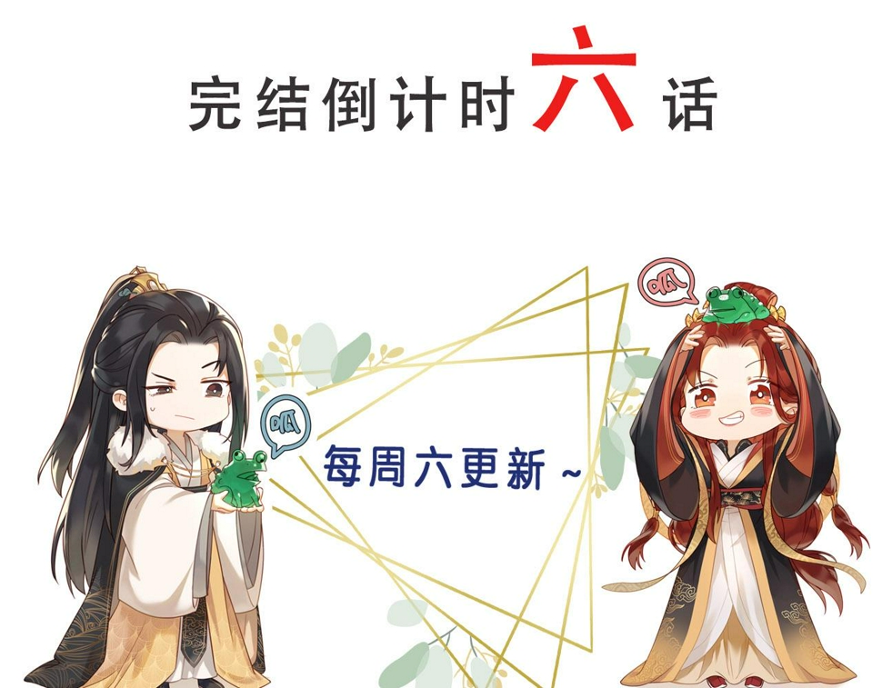 第109话：真有喜了82