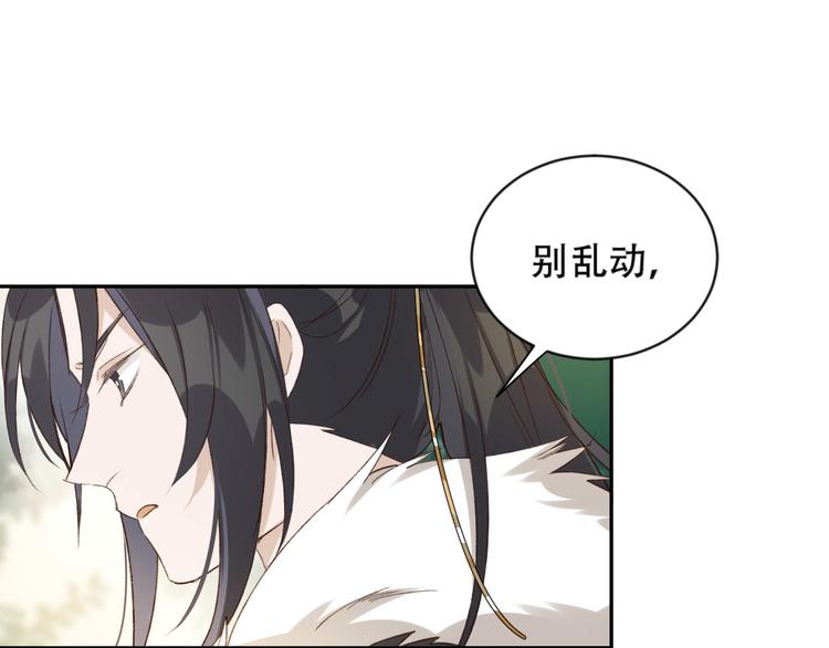 第18话 身陷危机70