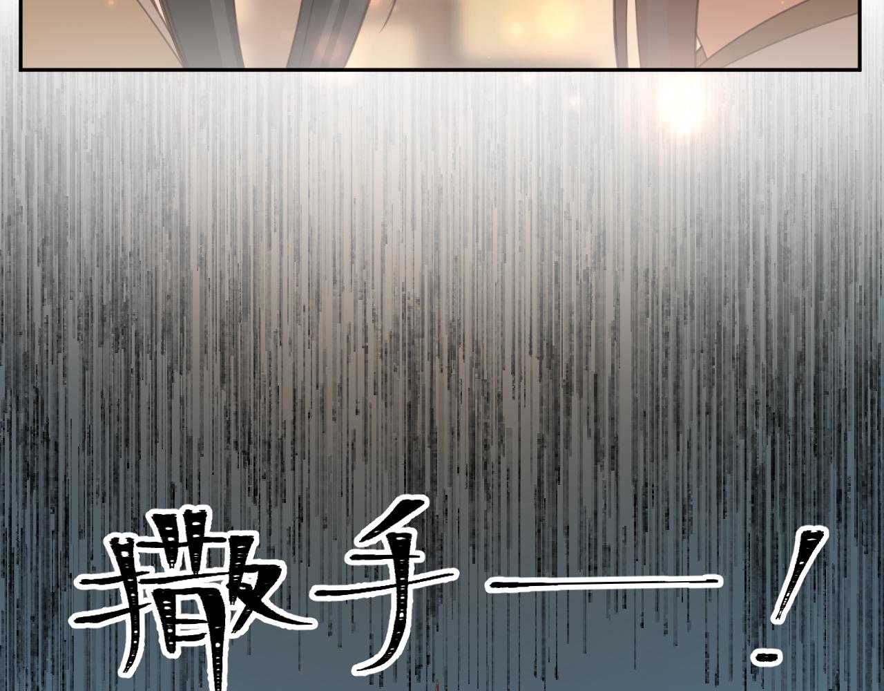 第88话：贤妃的愤怒54