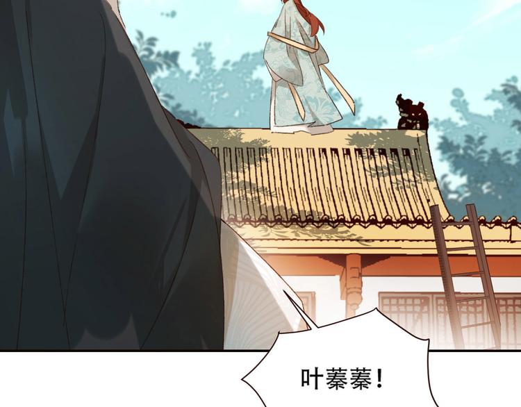 第31话：皇后上房揭瓦68