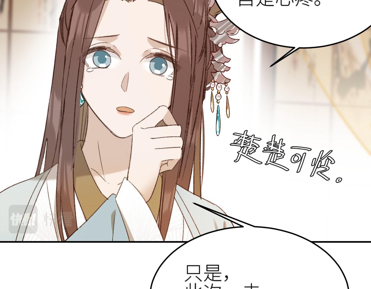 第58话：凶手居然是〝她〞？！98