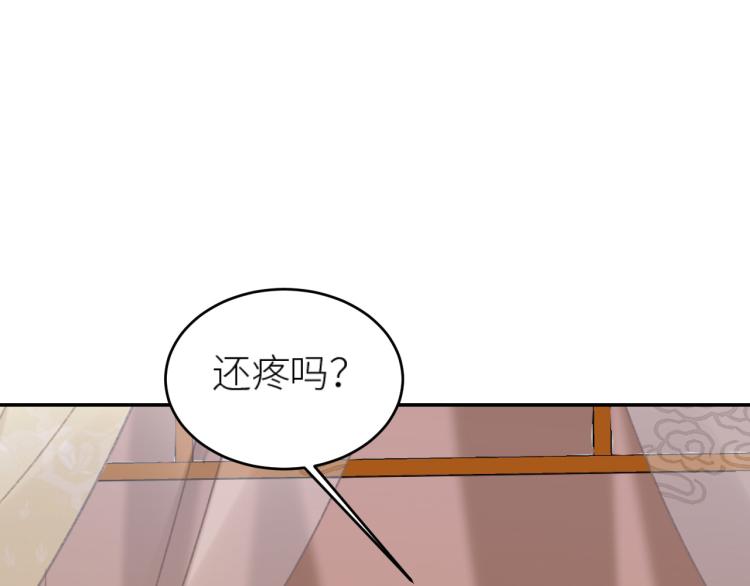 第45话：不生气了行吗？12