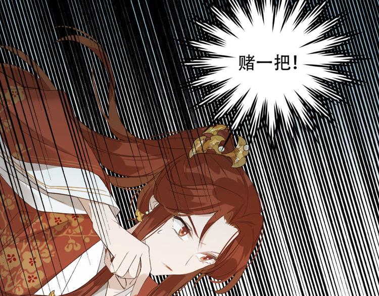 第18话 身陷危机23