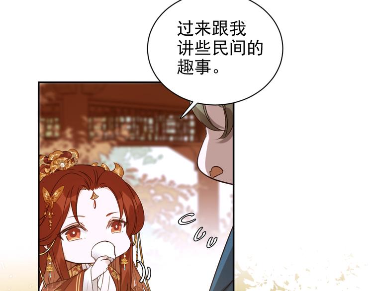 第9话 审案69