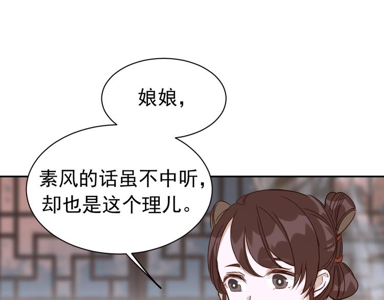 第5话 往事85