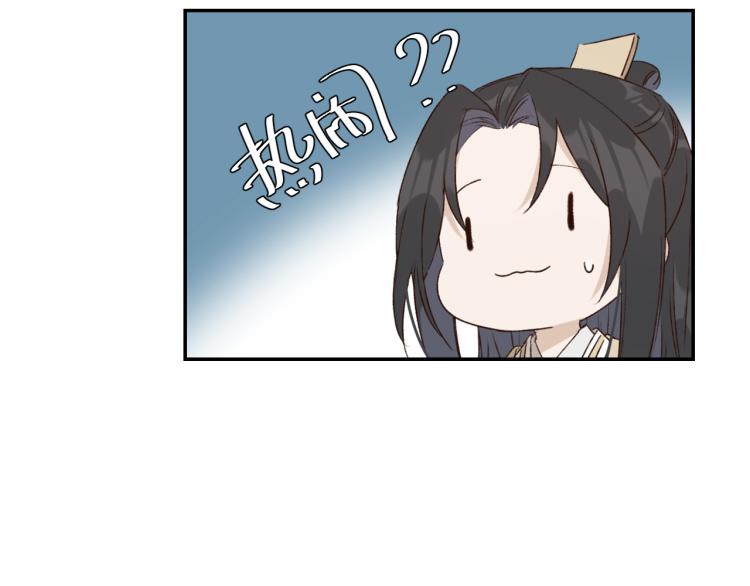 第45话：不生气了行吗？38