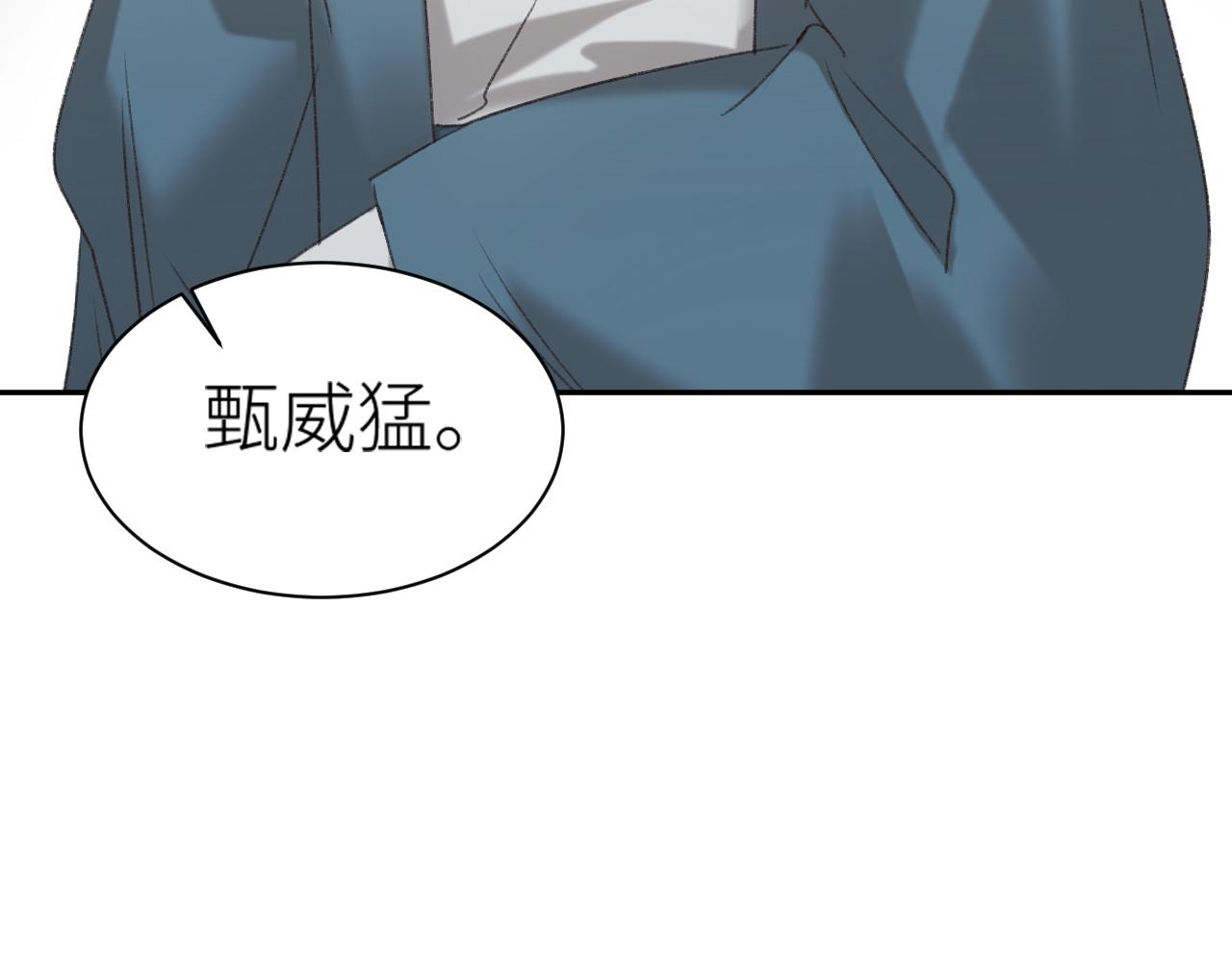 第65话：皇后你给我站住～29