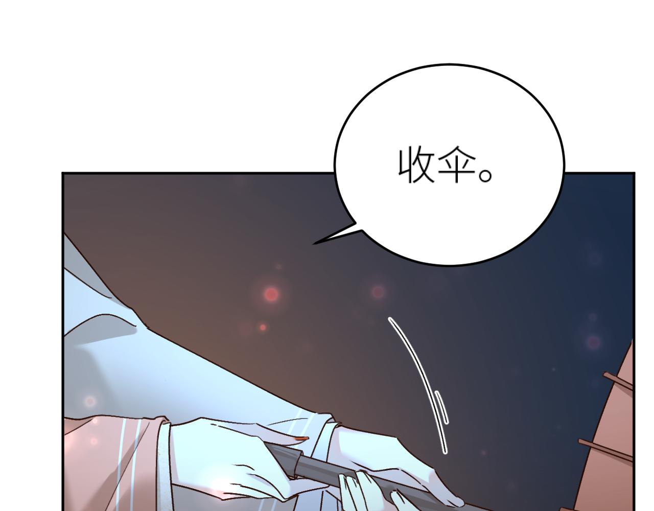 第103话：创造机会引出黑手70