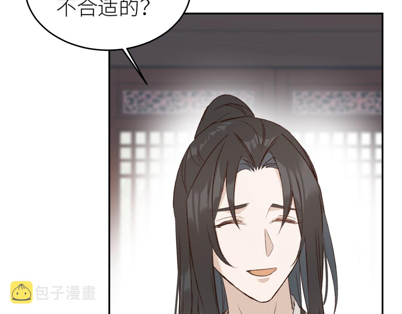 第58话：凶手居然是〝她〞？！91