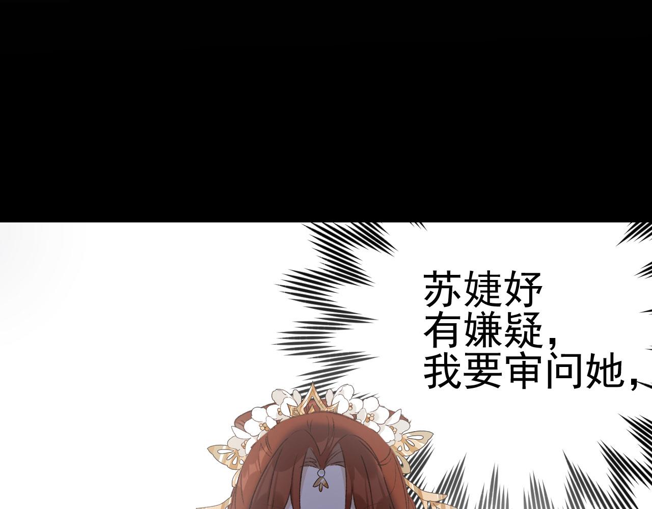 第50话：吵架（第一季完结）10