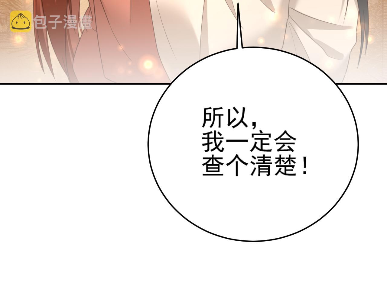 第90话：自有妙计86