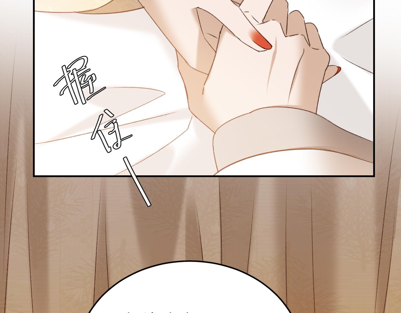 第57话：皇后中毒43