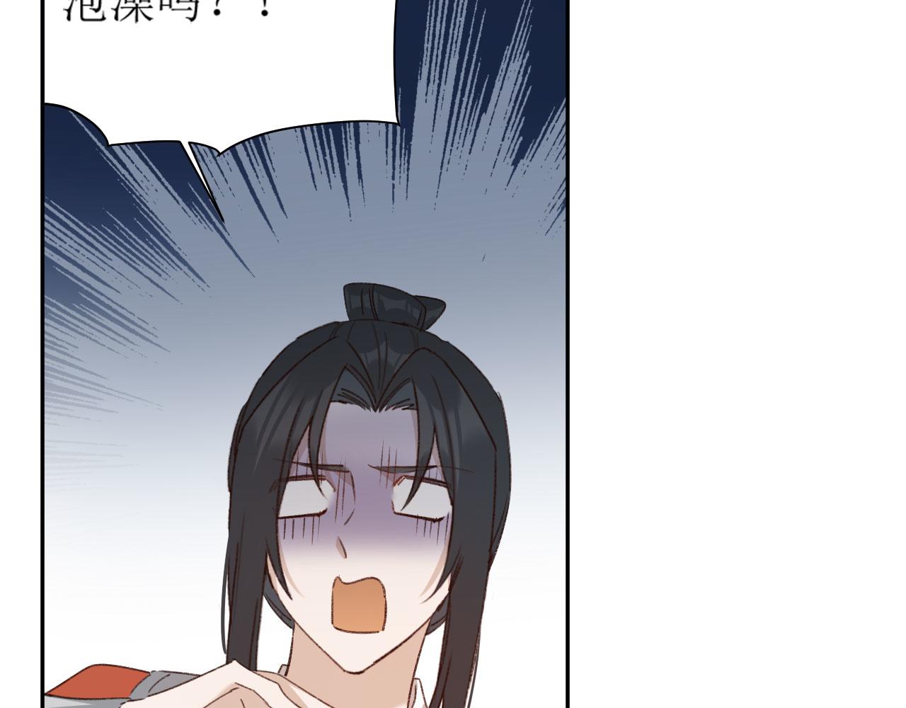 第69话：我会洗干净！59