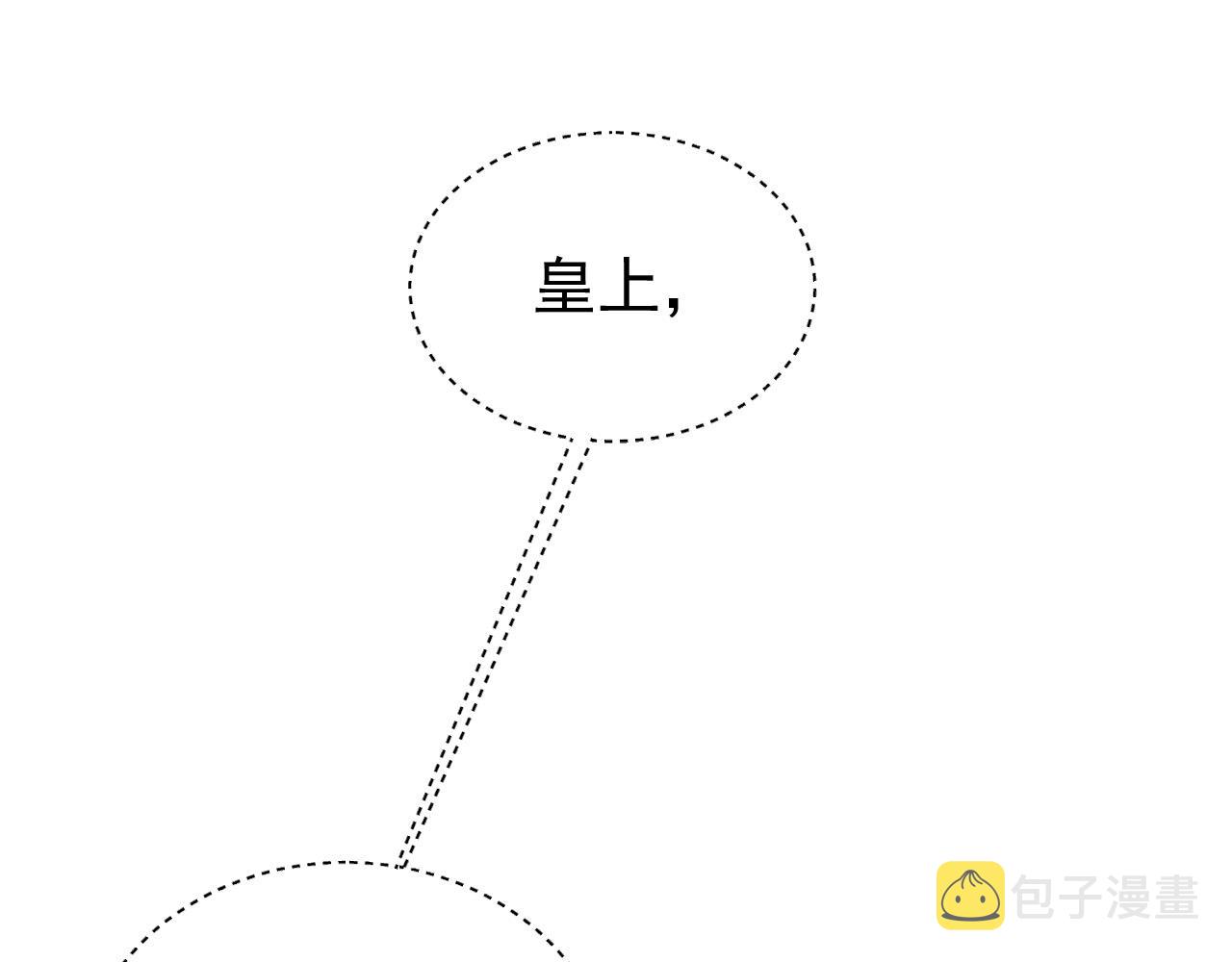 第67话：中原人,请克制点～12