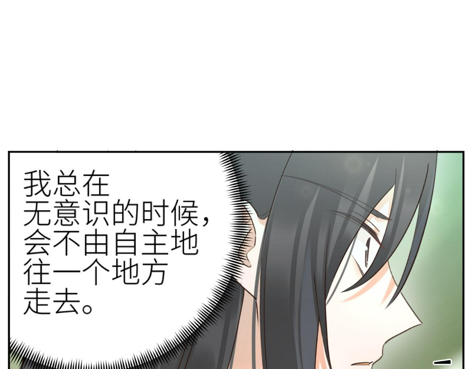 第111话：桃花蛊22