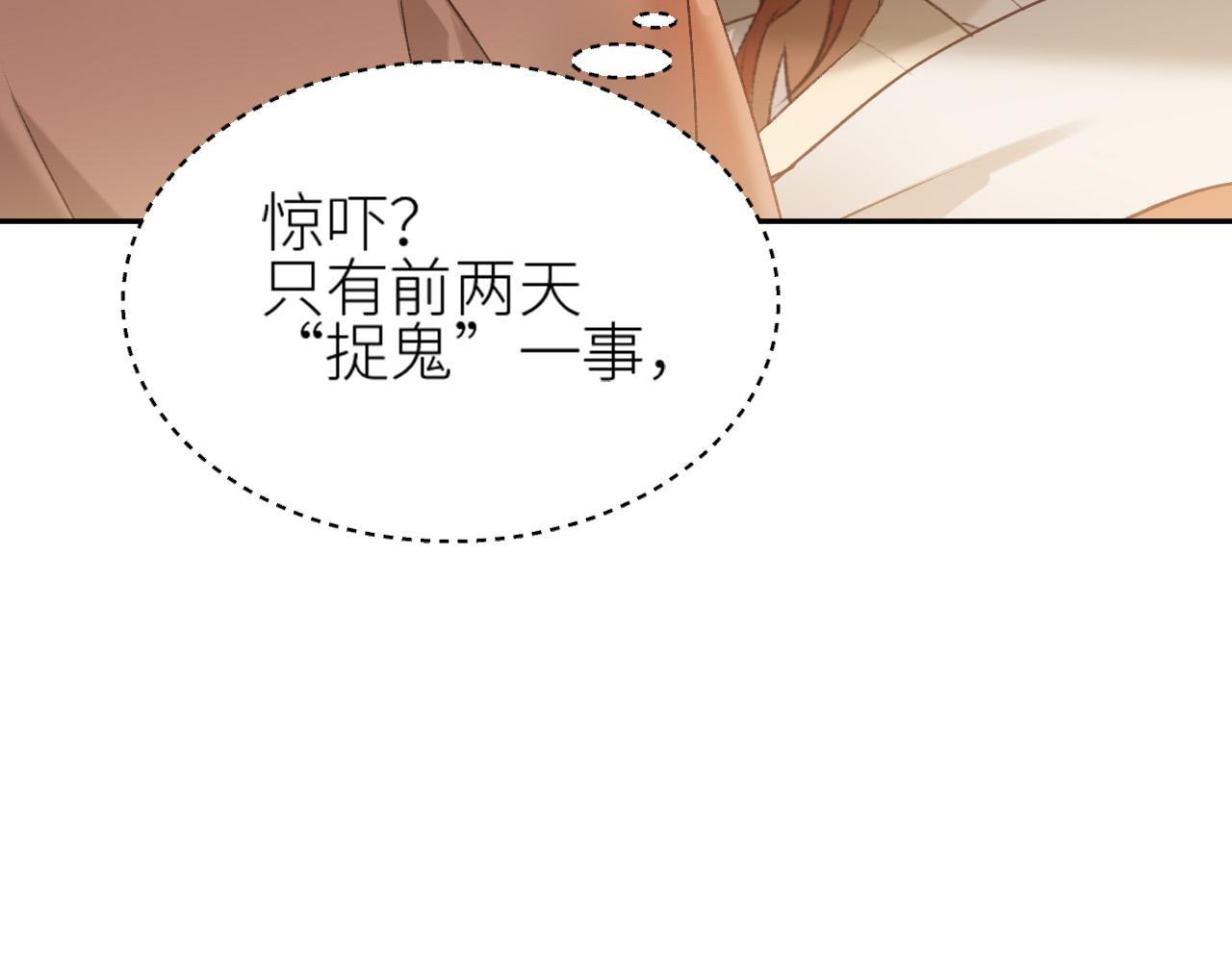 第57话：皇后中毒25