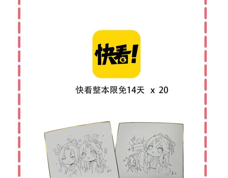 第21话 共枕94