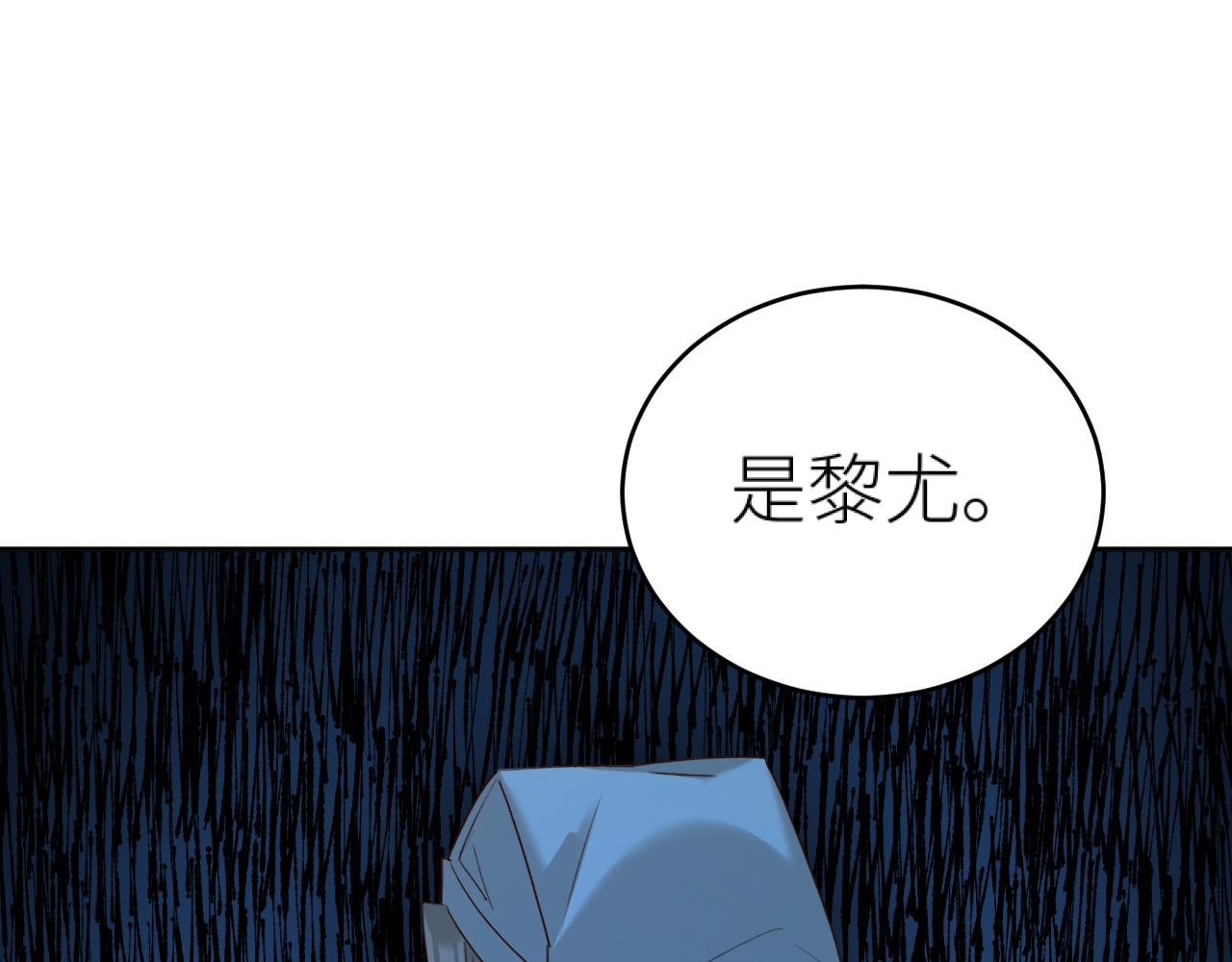 第103话：创造机会引出黑手16