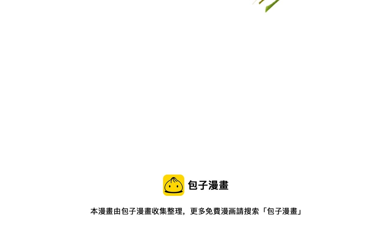 第103话：创造机会引出黑手87