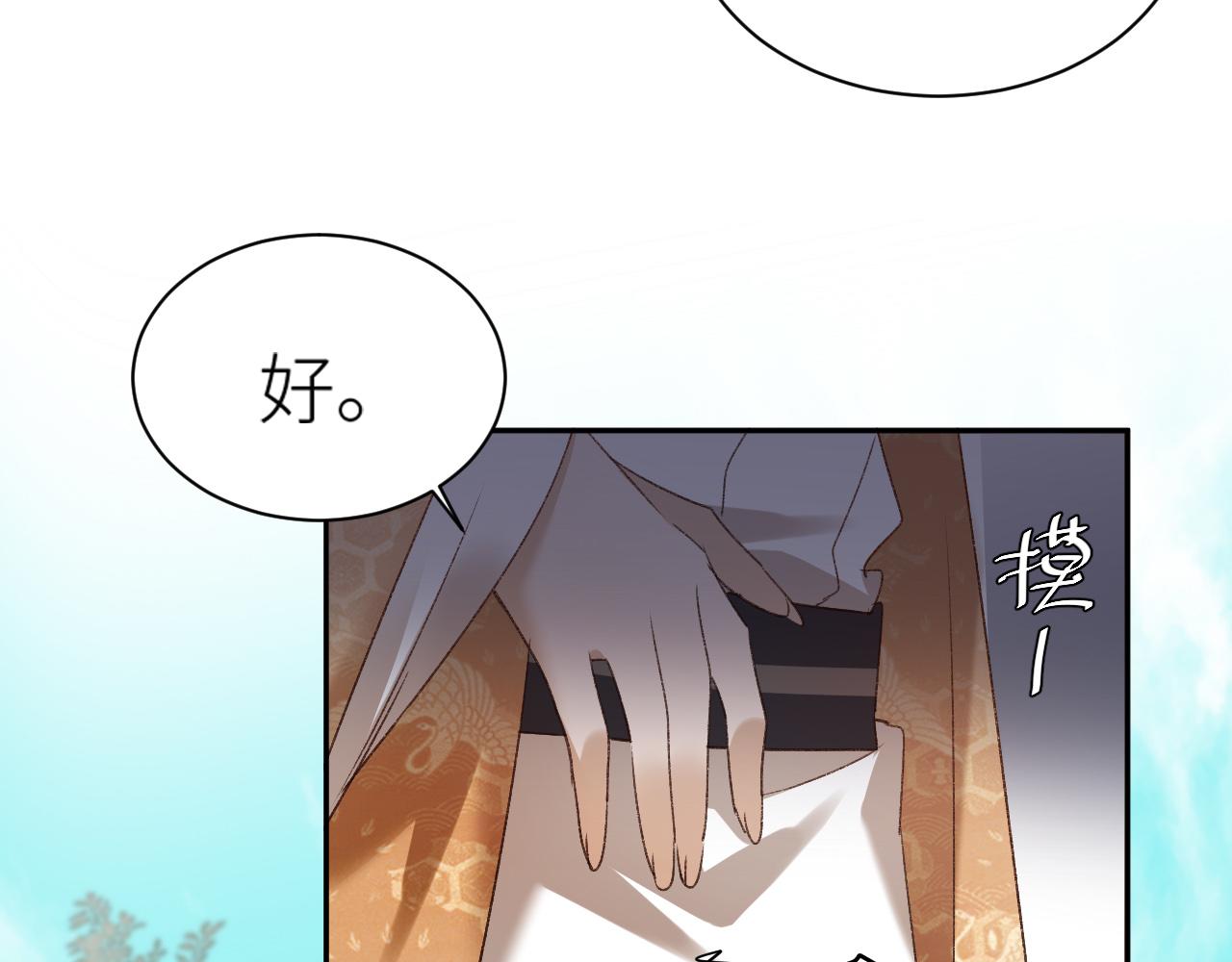 第65话：皇后你给我站住～15