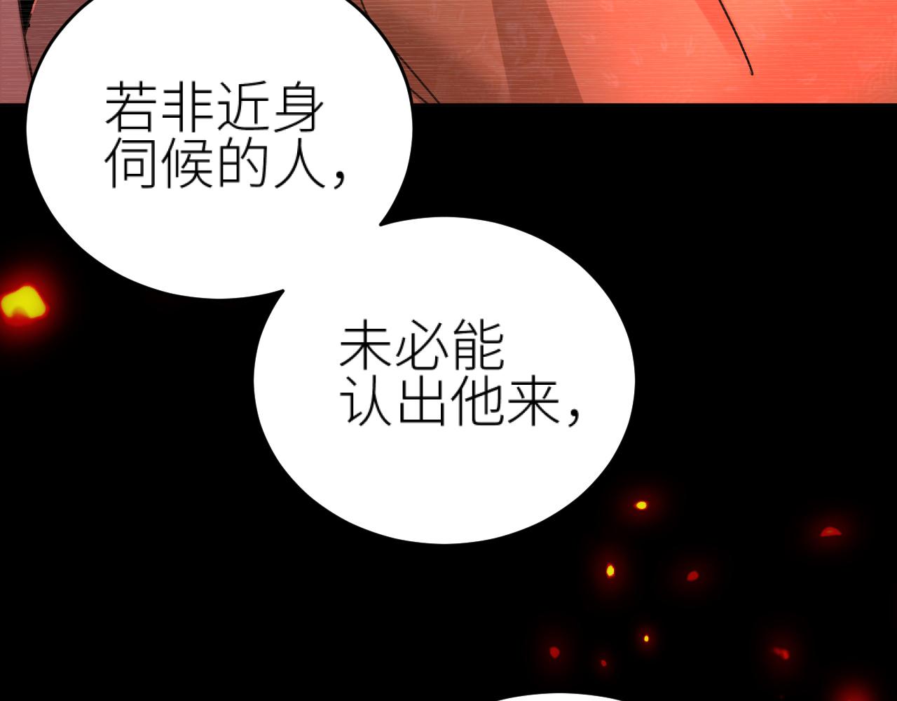 第97话：审问78
