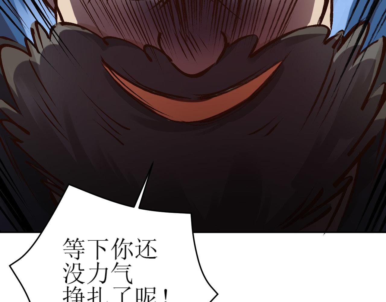 第81话：危险！身处险境！？58