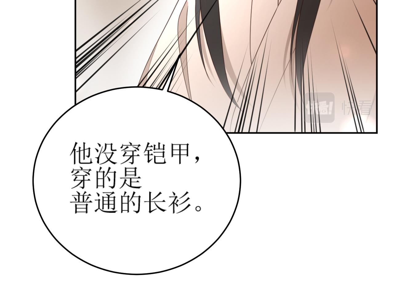 第83话：你可不能过河拆桥？！65