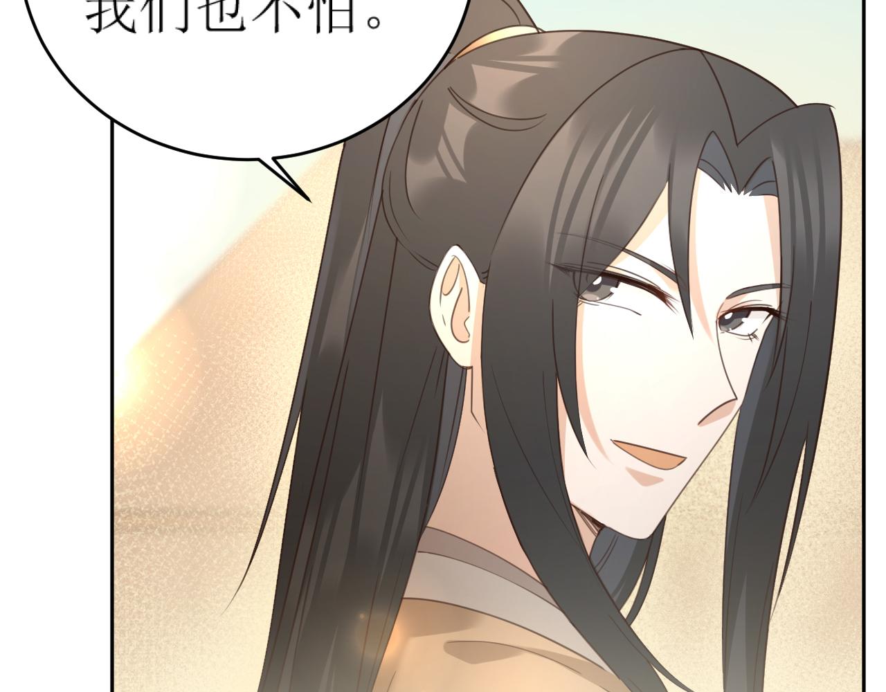 第85话：这城真好攻！16