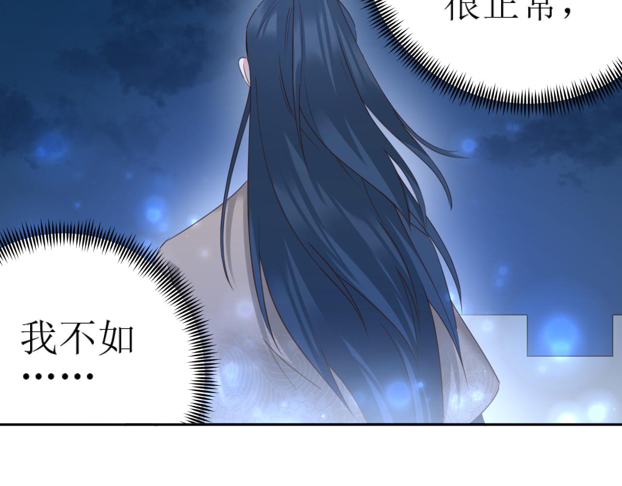 第86话：蓁蓁救我？63