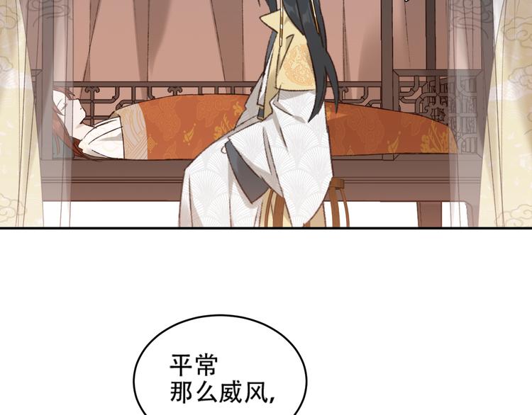 第28话 皇后生病了64