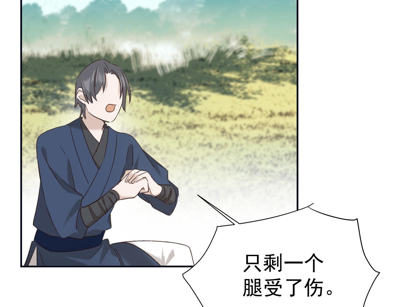 第67话：中原人,请克制点～89