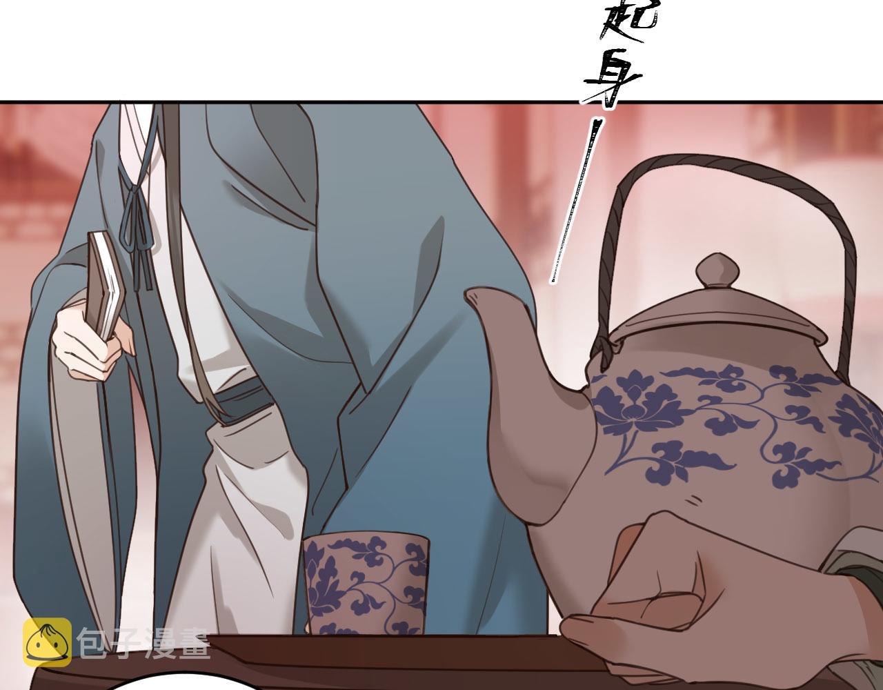 第72话：皇后逛青楼66