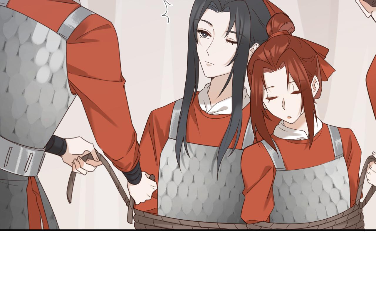 第74话：皇后不生气了？！74