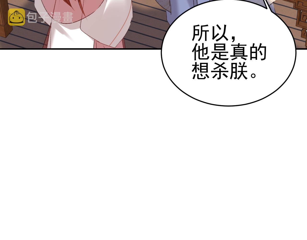 第50话：吵架（第一季完结）40