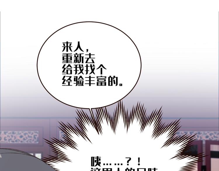 第35话：心有所属14