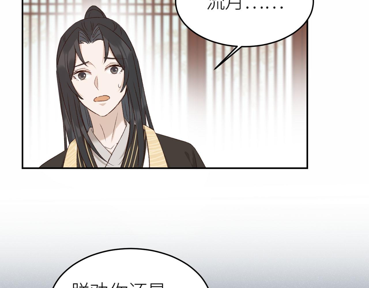 第58话：凶手居然是〝她〞？！100