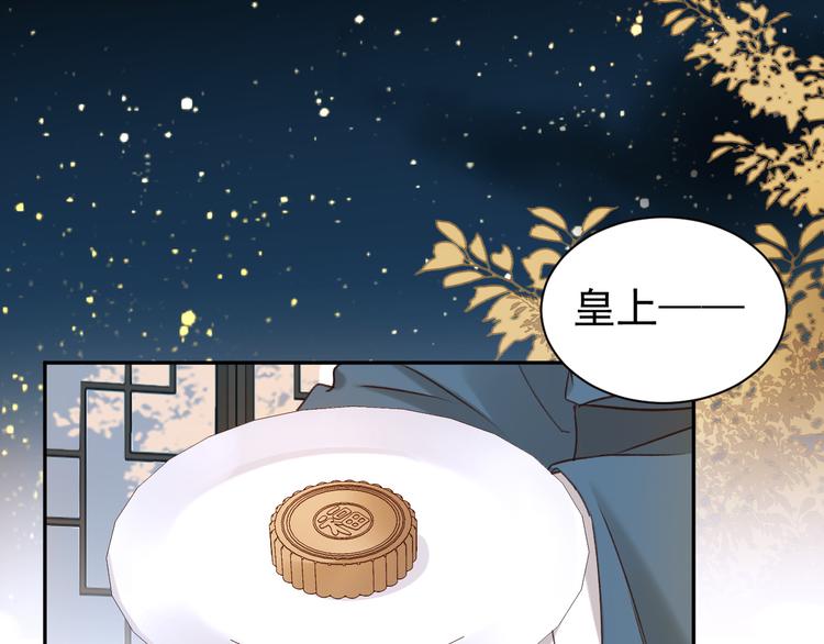 第5话 往事94