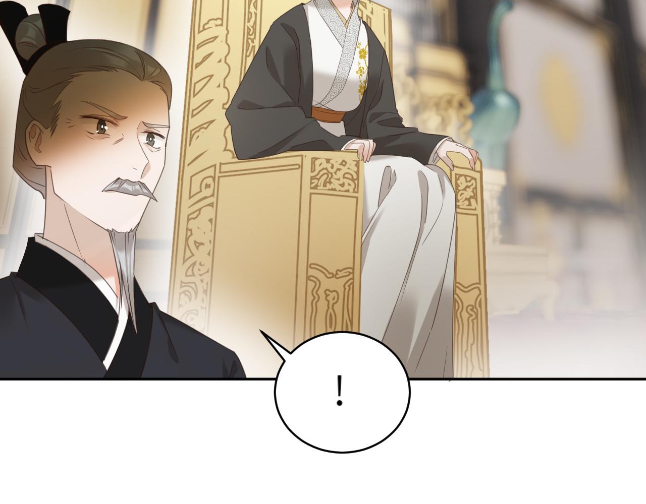 第77话：猜猜我是谁？！87