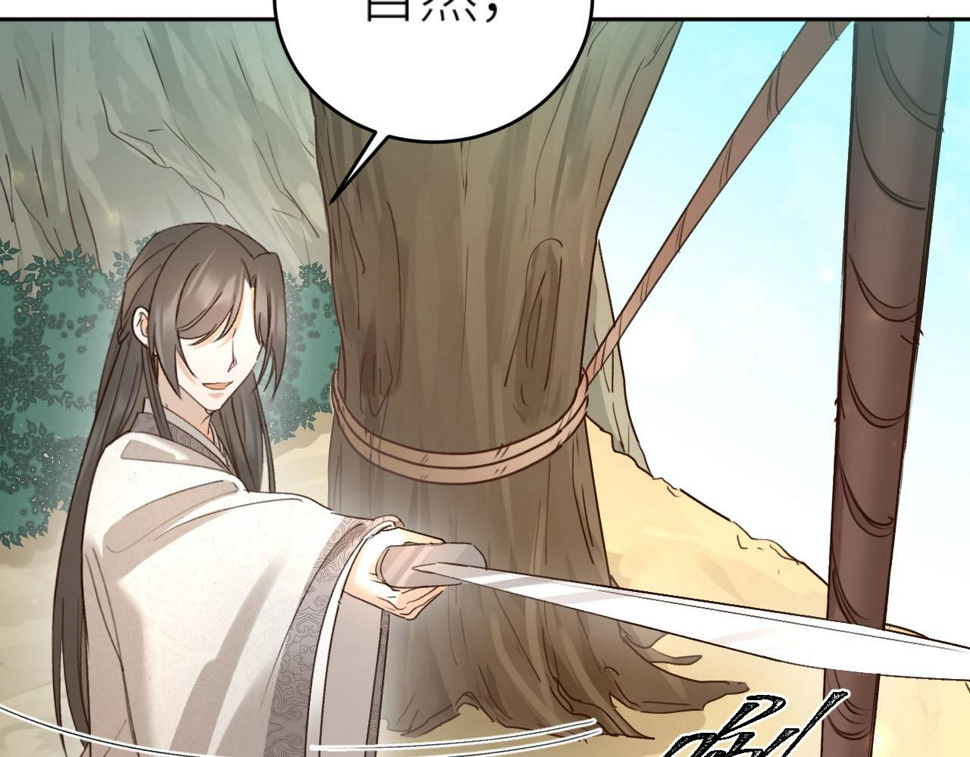 第107话：江山还是美人73