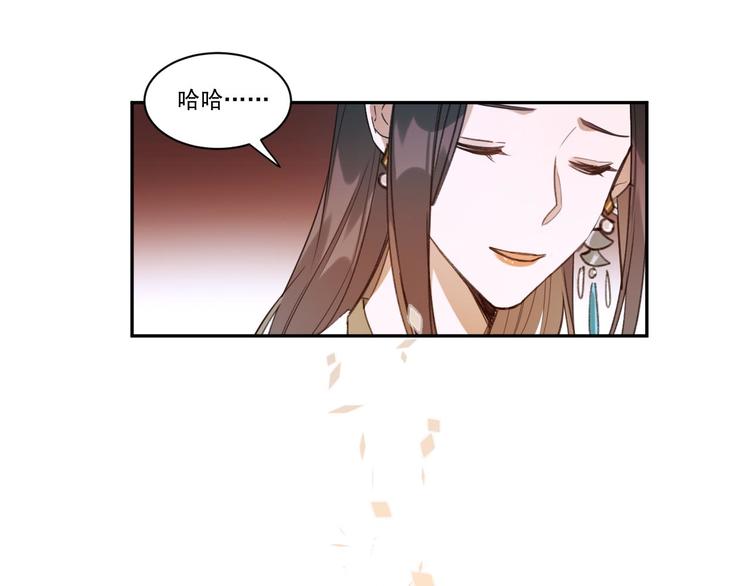 第6话  贤妃的内心24