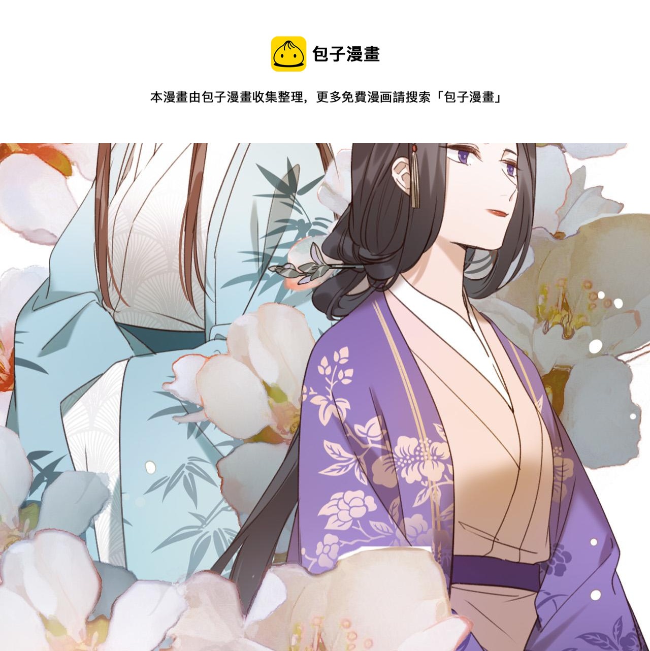 第二季回归预告5