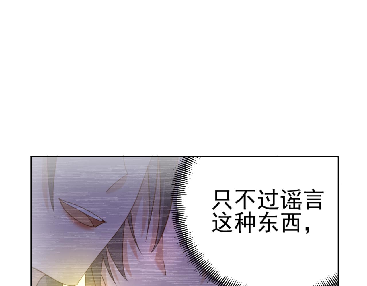 第90话：自有妙计95