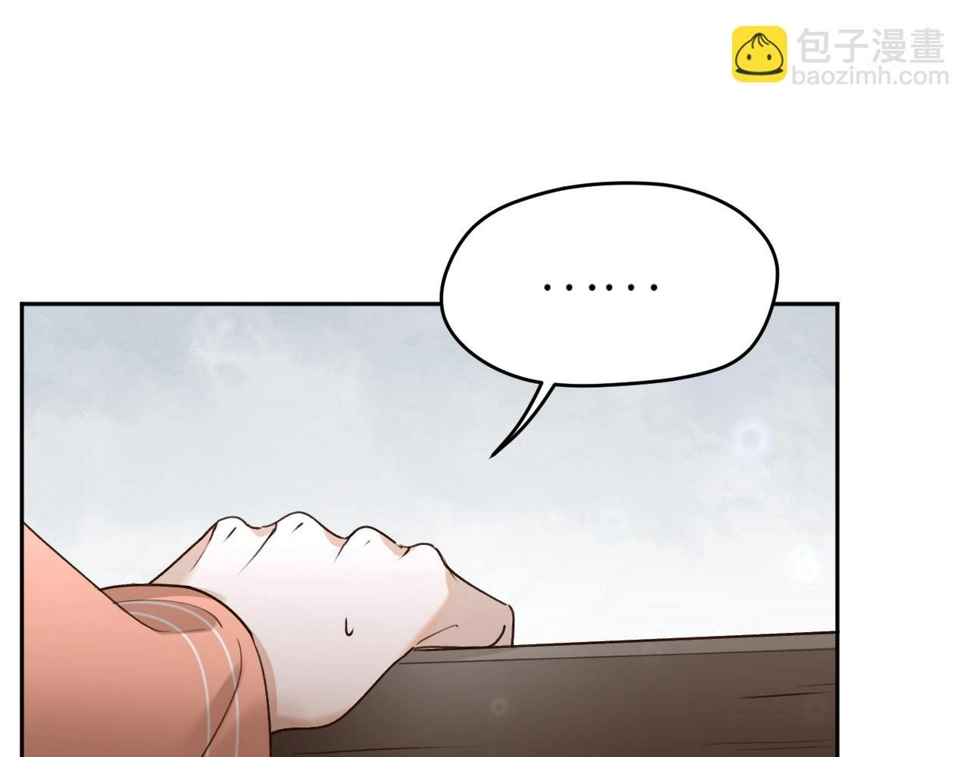 第106话：“修身养性”82