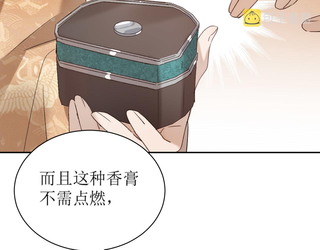 第70话：以后还愿意回去吗？36