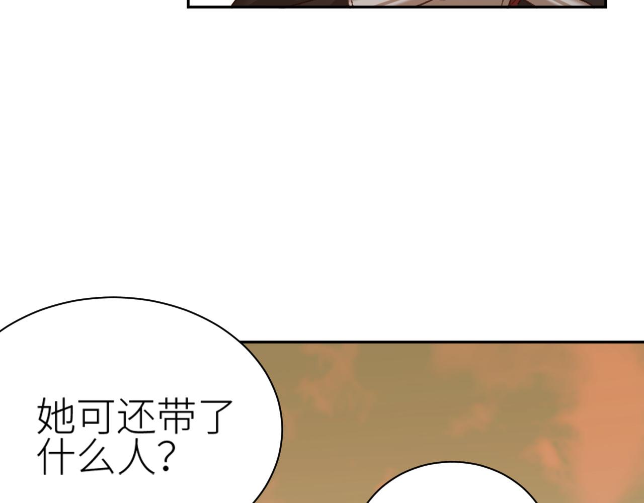 第63话：皇后跑出宫！？37