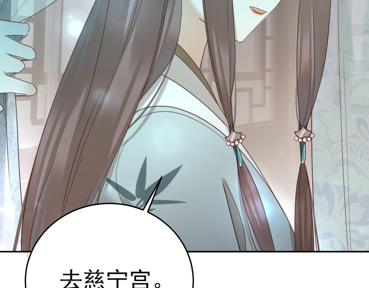 第89话：皇帝被下药63