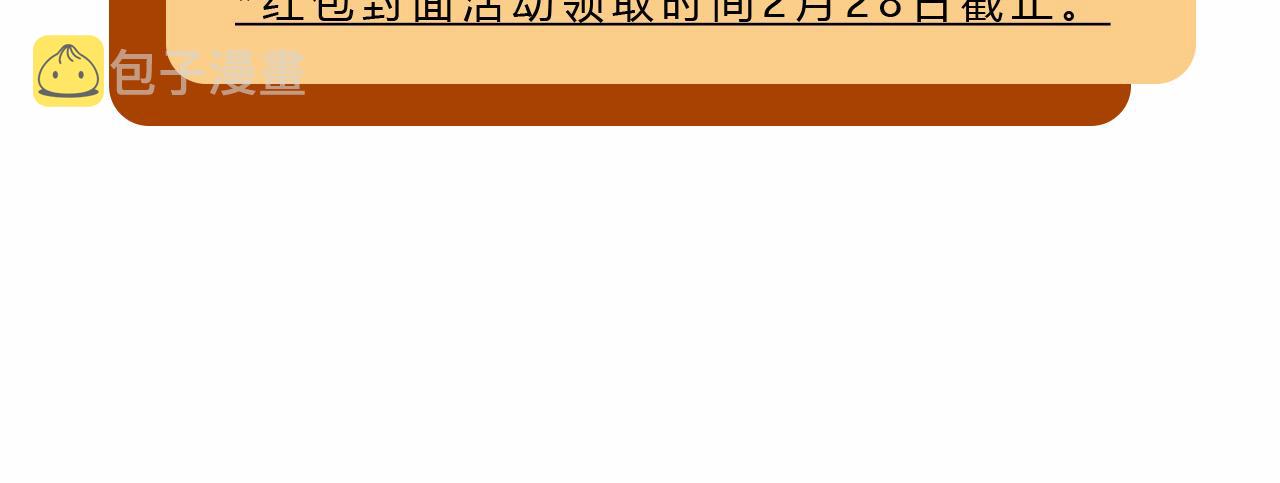 第60话：皇后你别闹！104